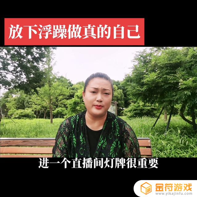 抖音直播里的大鱼吃小鱼(抖音很火的大鱼吃小鱼)