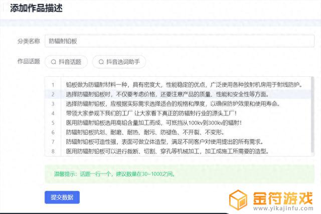 抖音直播自动发信息在哪设置(抖音直播都需要什么设备)