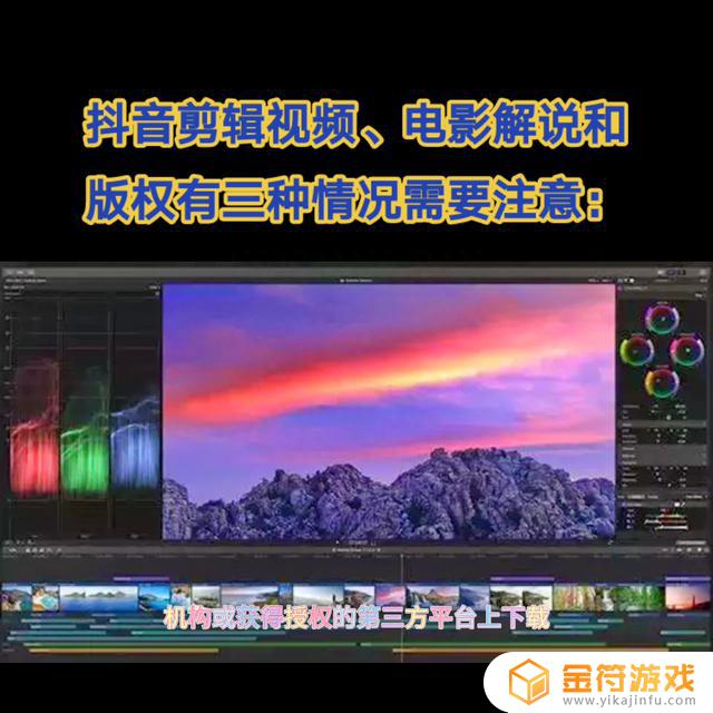 抖音如何播放有版权的视频(抖音如何播放有版权的视频呢)