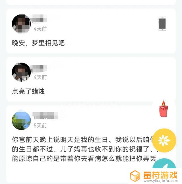 抖音使用河马特效的男博主