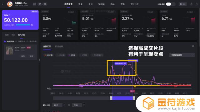 抖音直播伴侣怎么设置付费连麦功能