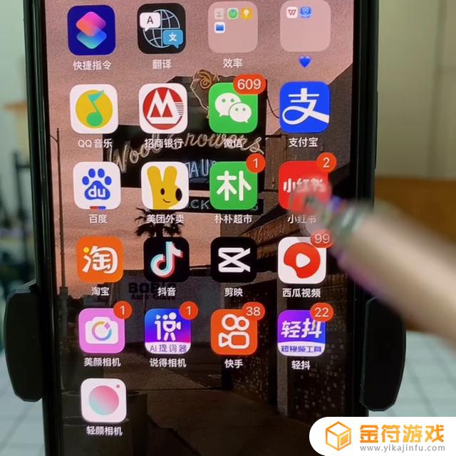 快捷指令抖音音频提取(快捷指令抖音音频提取没用了)