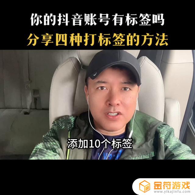 电脑抖音怎么看自己账号标签(电脑抖音怎么看收藏的音乐)