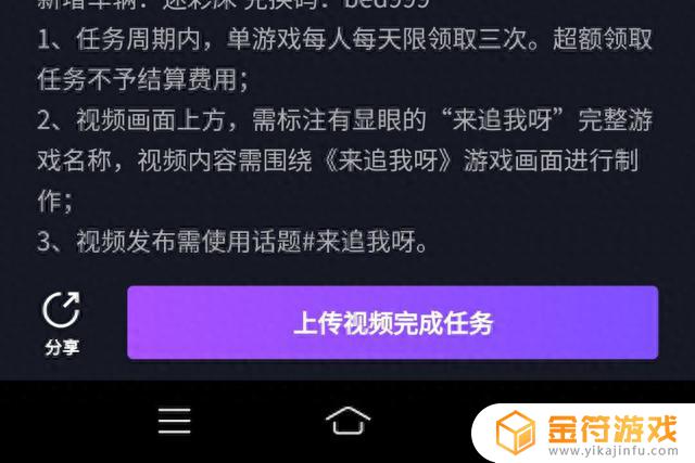 做抖音游戏发行人计划赚钱嘛(做抖音游戏发行人计划赚钱嘛是真的吗)