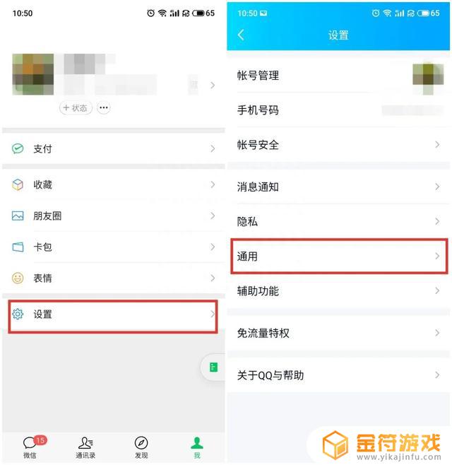 抖音登录游戏账号密码多少(抖音一键登录的游戏账号在哪账号密码)