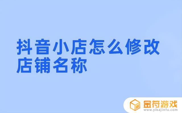 抖音怎么改个人定位标签(抖音怎么改定位发作品)