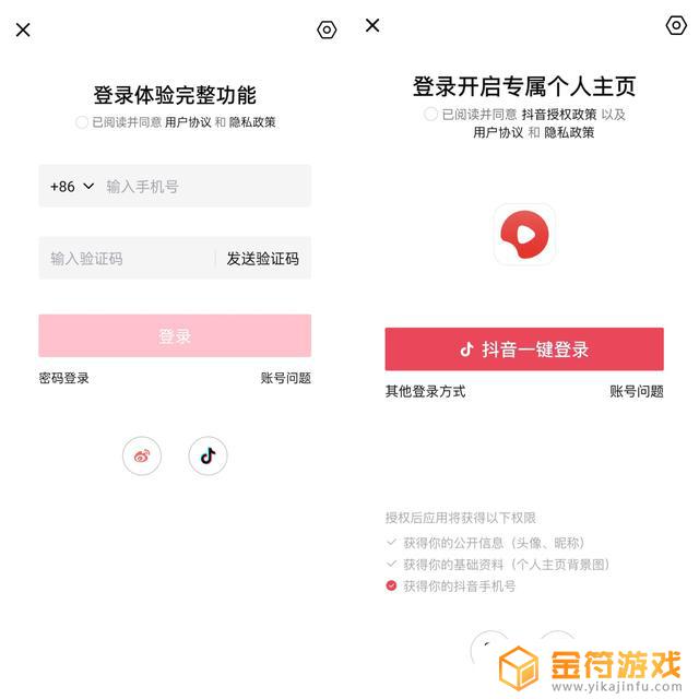 抖音后台必备软件(抖音后端用什么)