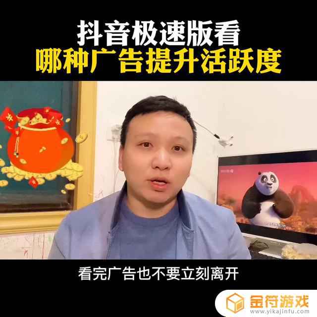 抖音推送电影哪个好(抖音推送广告怎么弄)