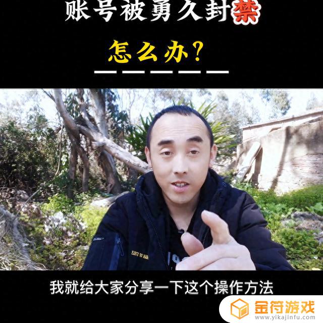 抖音账号注销了怎么找之前的购买记录(抖音账号在哪里买)