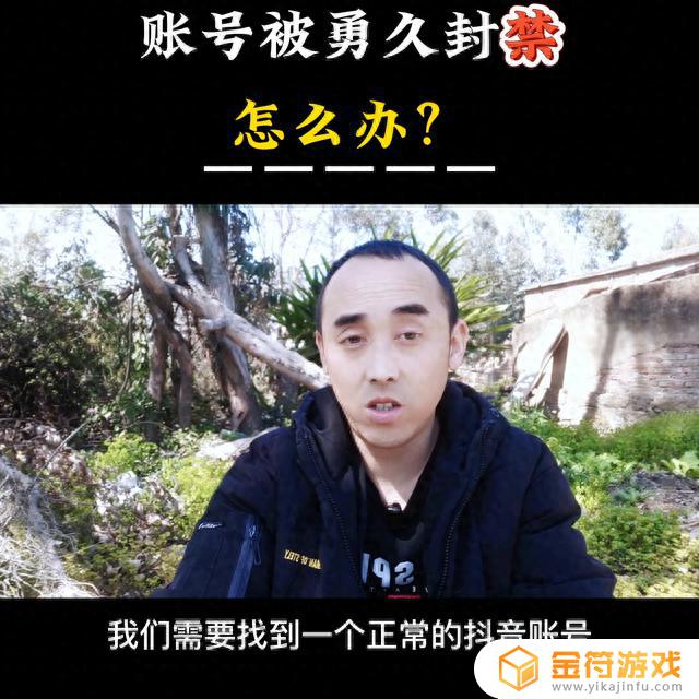 抖音账号注销了怎么找之前的购买记录(抖音账号在哪里买)