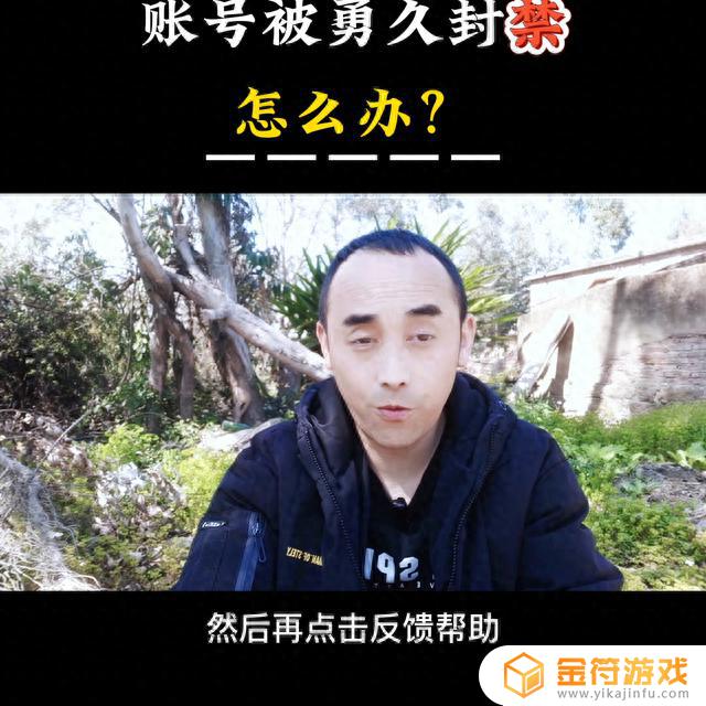 抖音账号注销了怎么找之前的购买记录(抖音账号在哪里买)