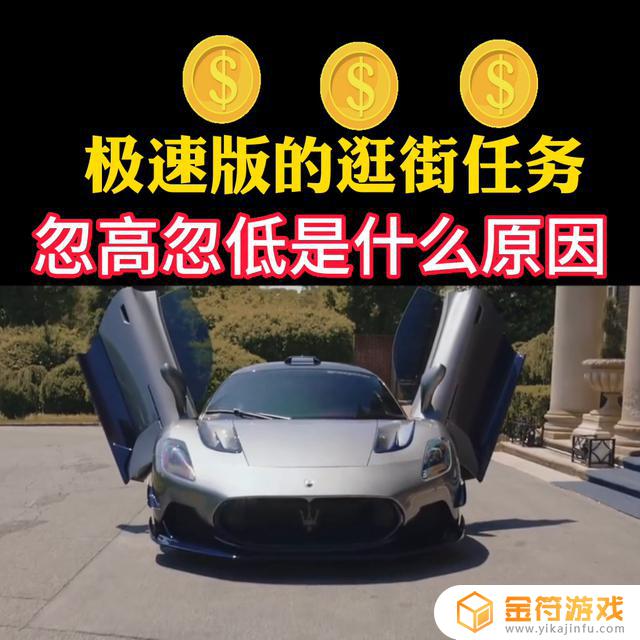 为什么抖音极速版播放的视频不是最新的(为什么抖音极速版点进去就自动出来了)