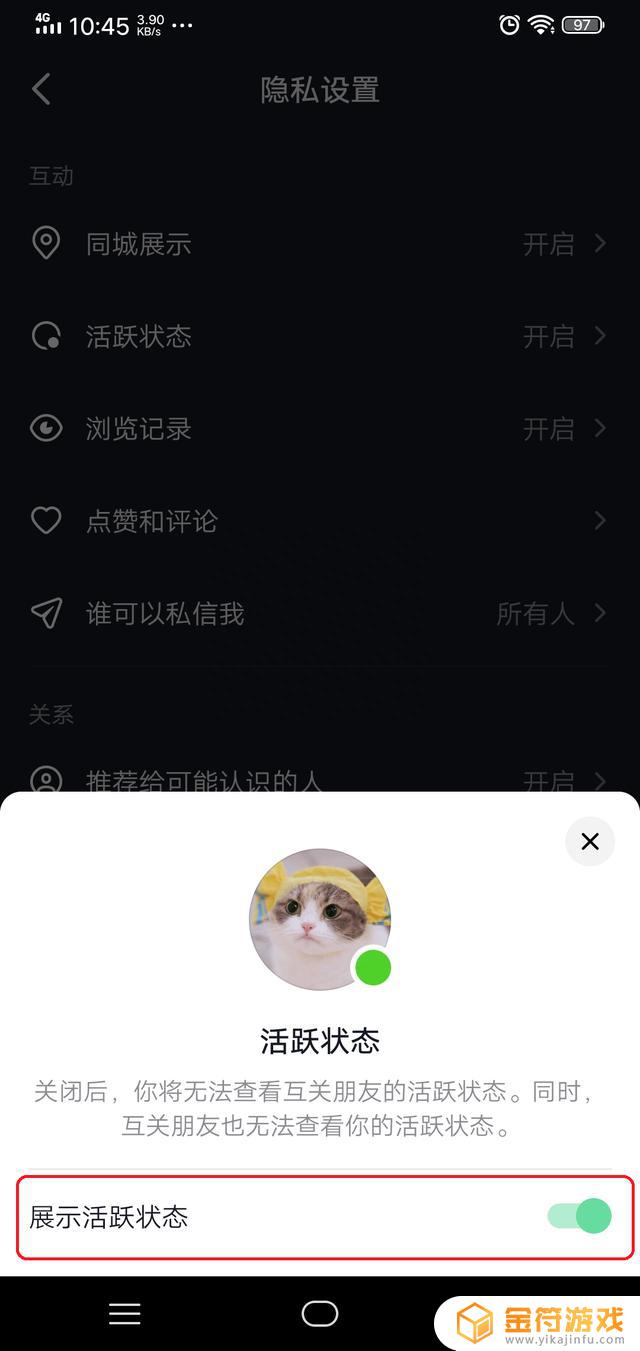 抖音如何设置成非滑动浏览