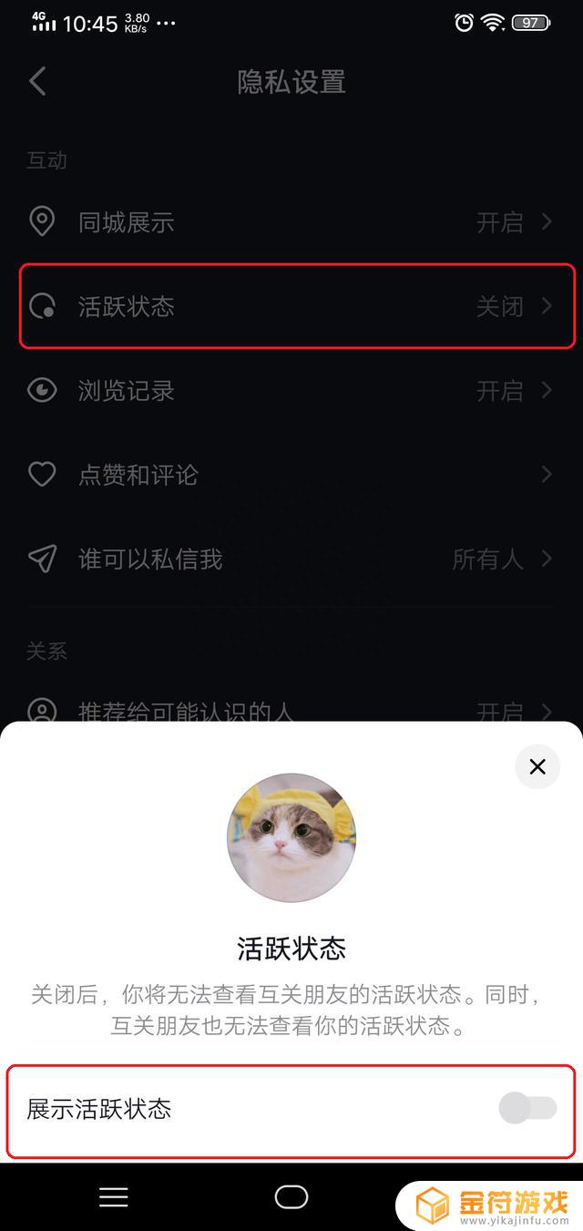 抖音如何设置成非滑动浏览