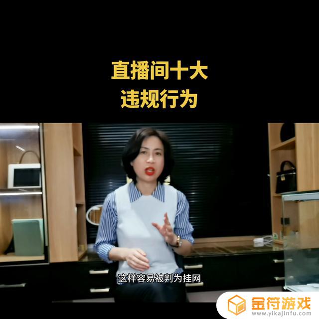 抖音直播时候怎么设置观众不显示名字