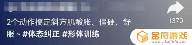 抖音发布视频怎么设置标题栏(抖音发布视频怎么设置标题栏显示)