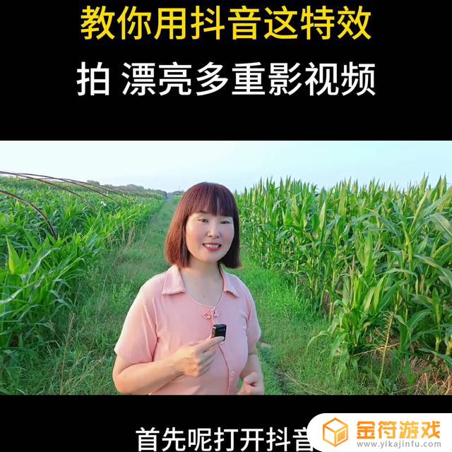 抖音怎么镜头跟随(抖音怎么镜头跟随视频移动)