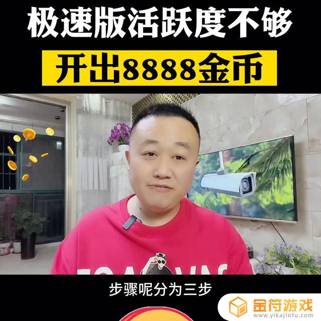 抖音极速版小游戏打不开(抖音极速版小游戏打不开了)