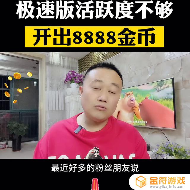 抖音极速版小游戏打不开(抖音极速版小游戏打不开了)