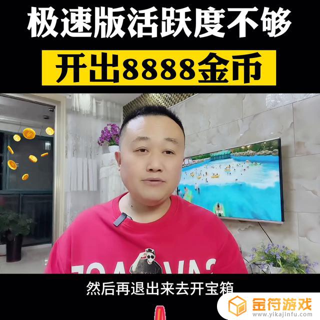 抖音极速版小游戏打不开(抖音极速版小游戏打不开了)