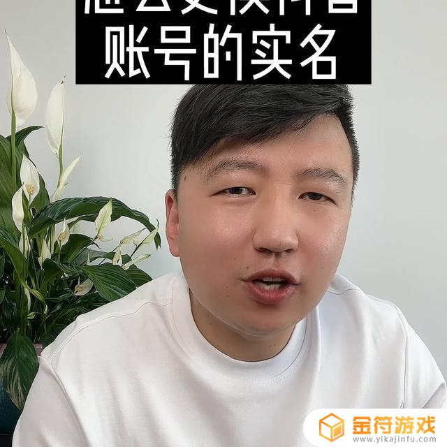 抖音的身份证有效期可以更新吗(抖音橱窗身份证有效期怎么填)