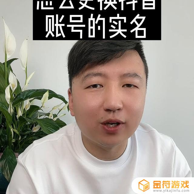 抖音的身份证有效期可以更新吗(抖音橱窗身份证有效期怎么填)