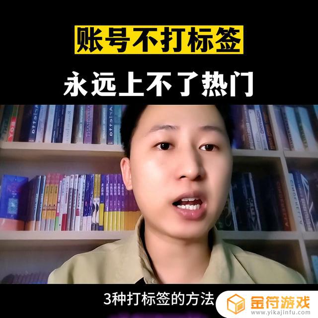 在哪儿查看抖音给自己打的标签(在哪儿查看抖音给自己打的标签呢)