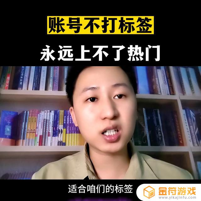 在哪儿查看抖音给自己打的标签(在哪儿查看抖音给自己打的标签呢)