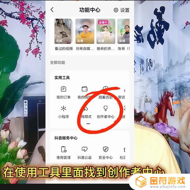 怎么查看自己的抖音短视频标签(怎么查看自己的抖音id)