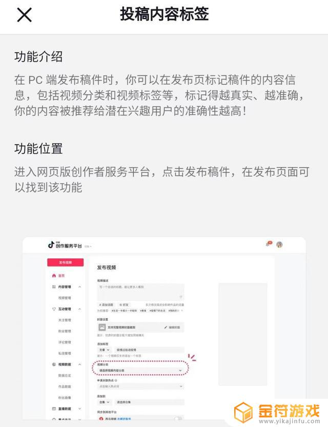 怎么在抖音图片里加标注(怎么在抖音图片里加标注文字)