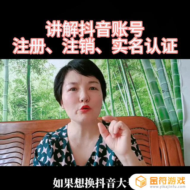 抖音如何更换提现手机号码(抖音如何更换地址)