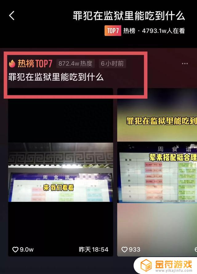 超过30秒的视频抖音(超过30秒的视频抖音能发吗)