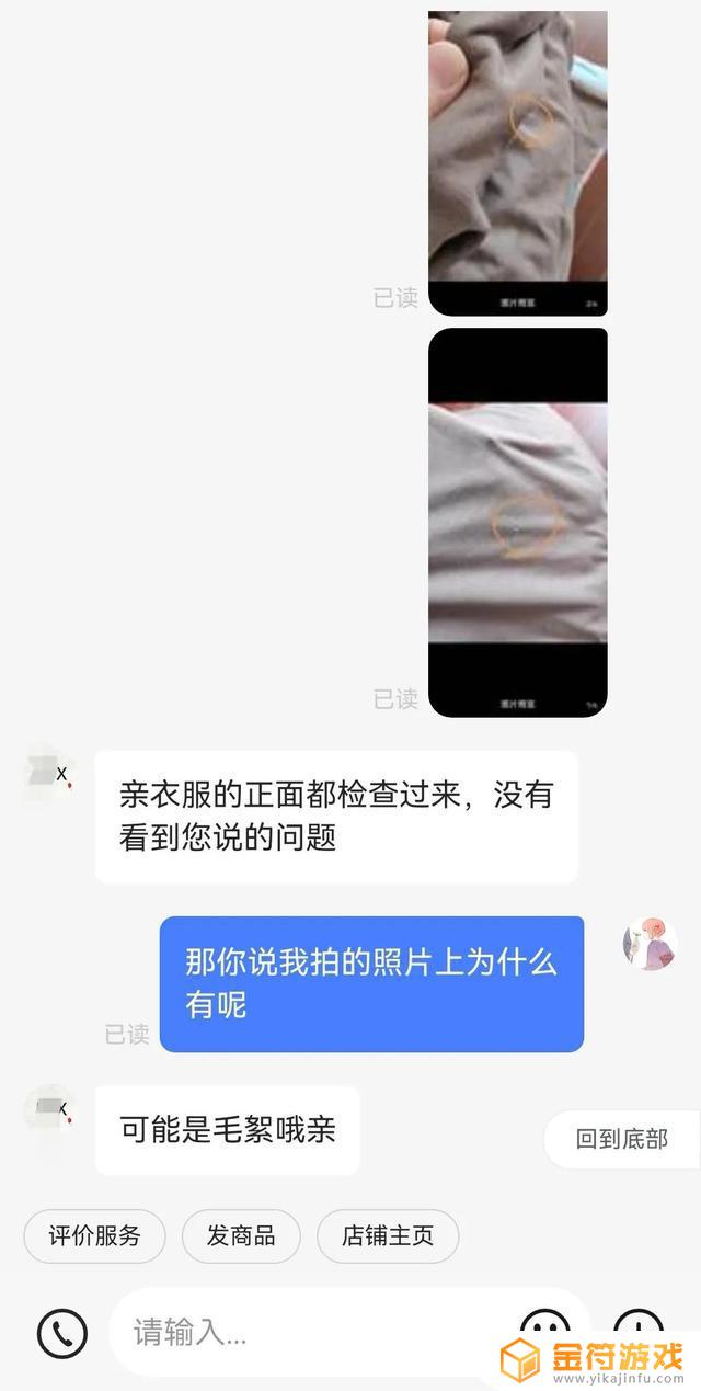 抖音商城评价多久不能评论(抖音商城app)