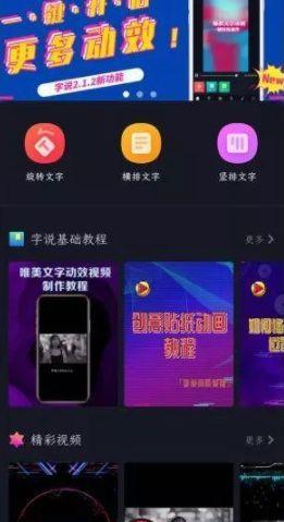 抖音上 ps视频是录制的(抖音上ps视频是录制的吗)