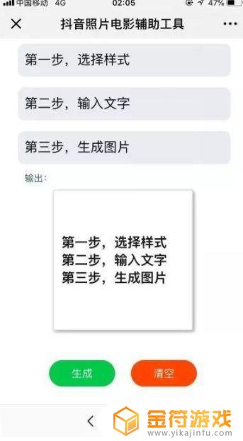 抖音上 ps视频是录制的(抖音上ps视频是录制的吗)