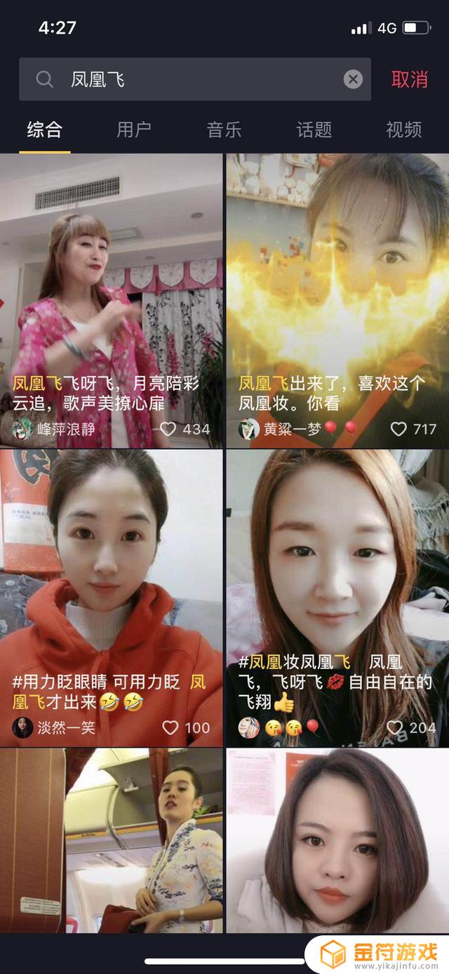 抖音怎么去掉特效里的妆(抖音怎么去掉特效里的妆容)