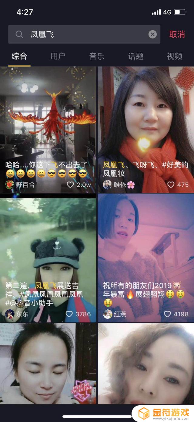 抖音怎么去掉特效里的妆(抖音怎么去掉特效里的妆容)