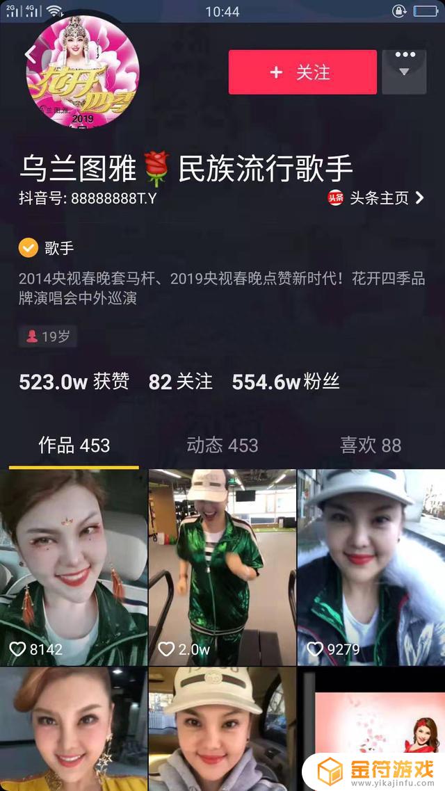 抖音怎么去掉特效里的妆(抖音怎么去掉特效里的妆容)