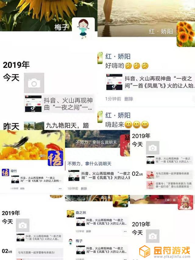 抖音怎么去掉特效里的妆(抖音怎么去掉特效里的妆容)