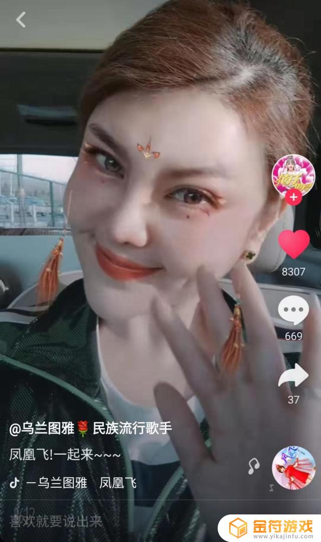 抖音怎么去掉特效里的妆(抖音怎么去掉特效里的妆容)