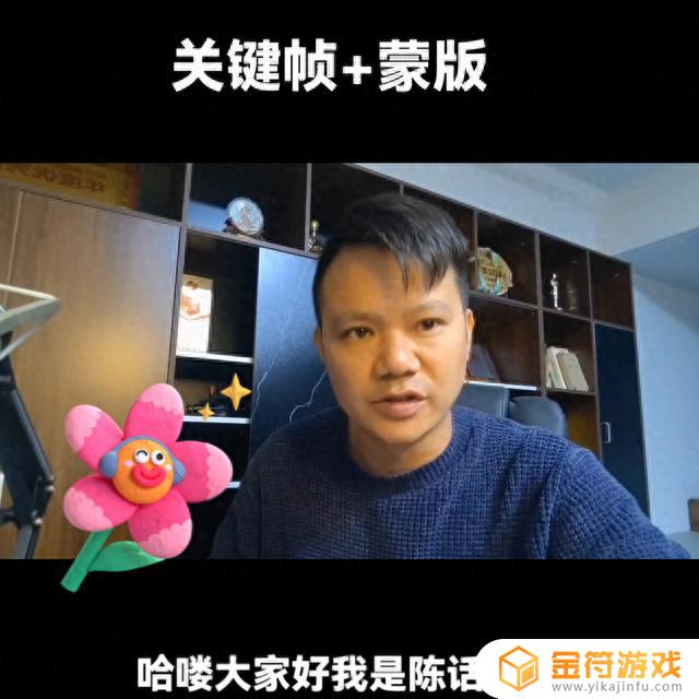 抖音给所有图层设置蒙版(抖音蒙版图片)