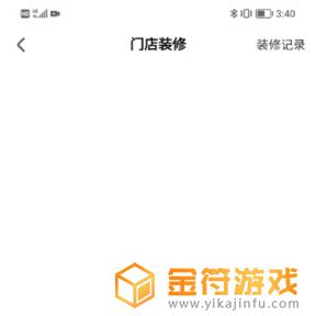 抖音团购活动顾客手机号怎么导出用户手机号在哪查看