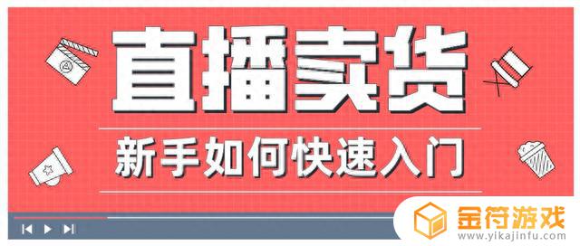 怎么样抖音上才有小皇冠(怎么样抖音上才有小皇冠呢)