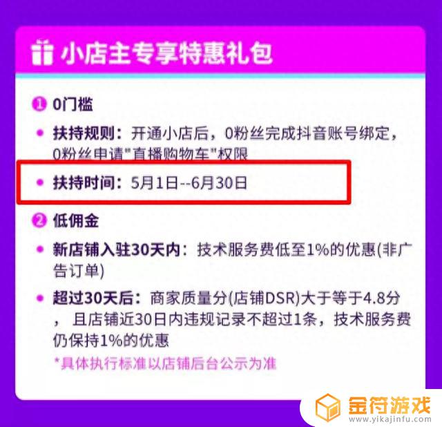 怎么样抖音上才有小皇冠(怎么样抖音上才有小皇冠呢)