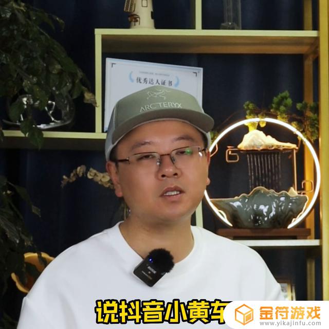 抖音发布小黄车限制(抖音小黄车限制50怎么办)