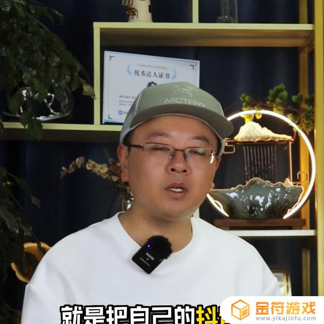 抖音发布小黄车限制(抖音小黄车限制50怎么办)