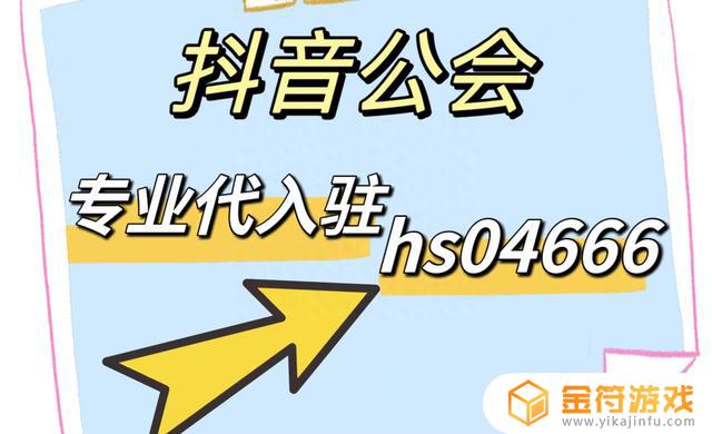 抖音企业官网服务简介主体怎么填(抖音企业官网服务简介主体怎么填的)