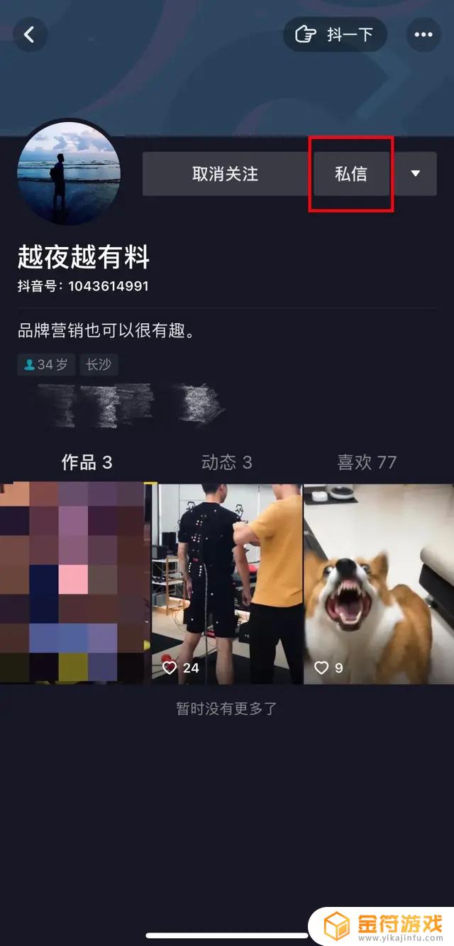 抖音聊天室必须上麦聊天吗(抖音聊天删了能找回来吗)