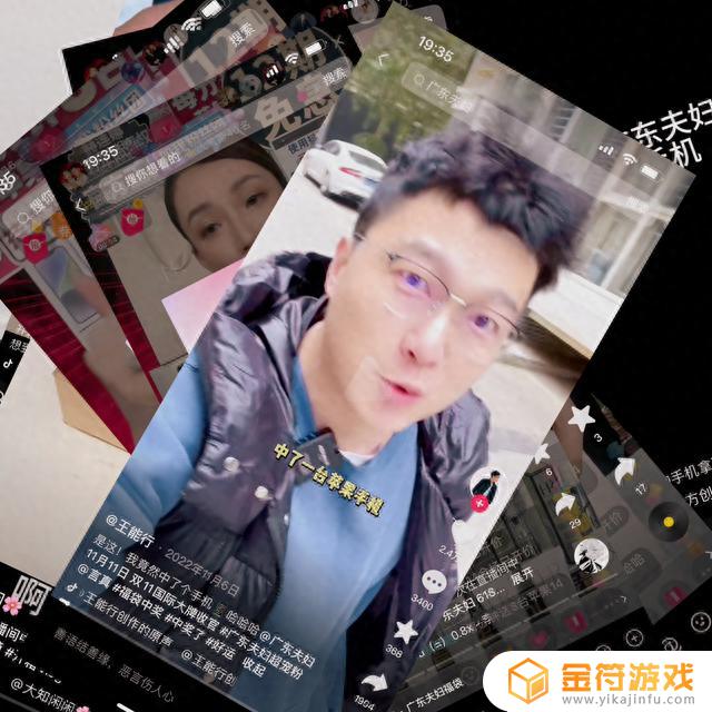 抖音直播怎么知道自己中奖了(抖音直播怎么知道自己中奖了没有)