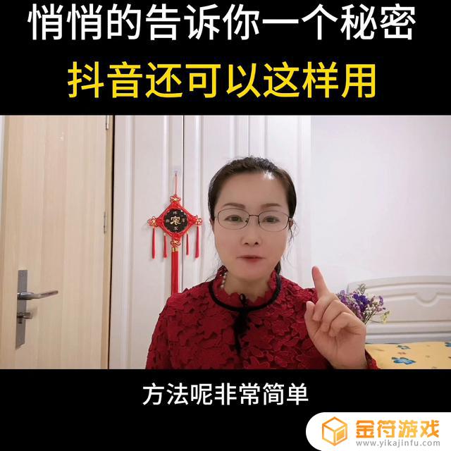 抖音关闭小心心按钮(抖音关闭小心心按钮怎么设置)